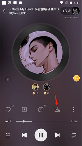 Y2002电音app14