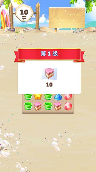 愤怒的小鸟消除赛游戏攻略配图1