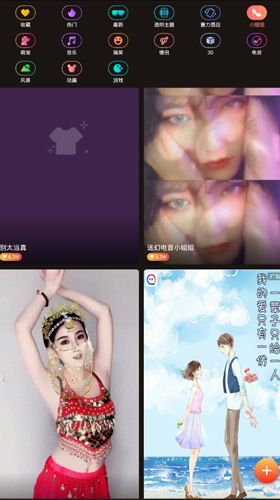 秀来电极速版1