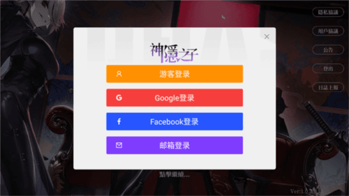 神隐之子游戏攻略1