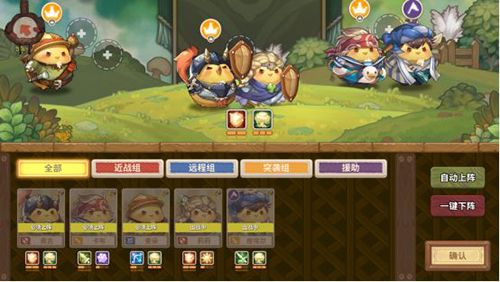 咔叽探险队怎么换领队