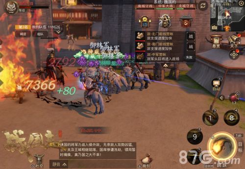 王城防守