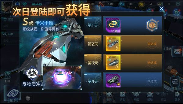 新手教程配图3