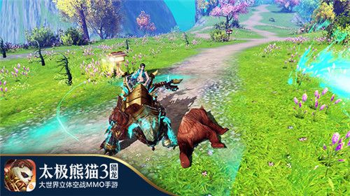 太极熊猫3:猎龙10