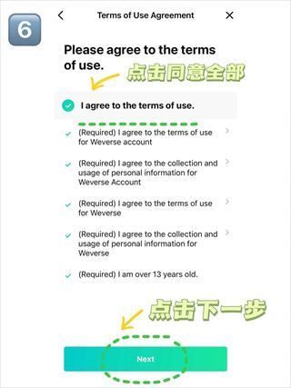 怎么注册配图6