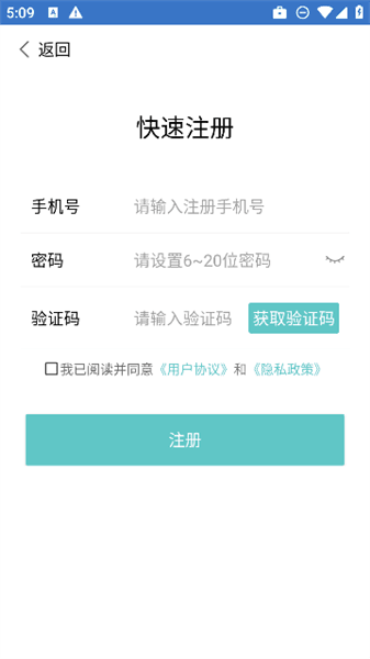 怎么注册配图2