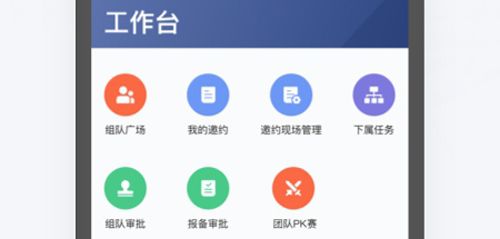 司机部落滴滴司机3.1.2版本软件功能