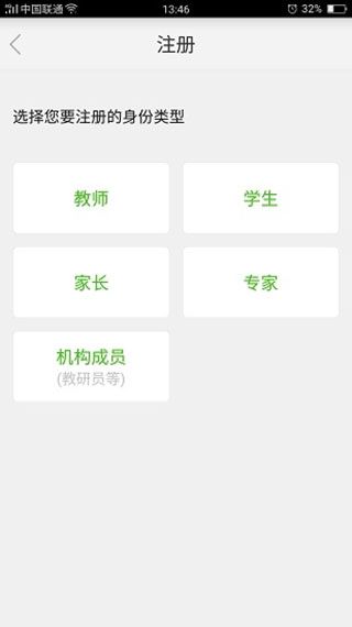 使用教程配图3