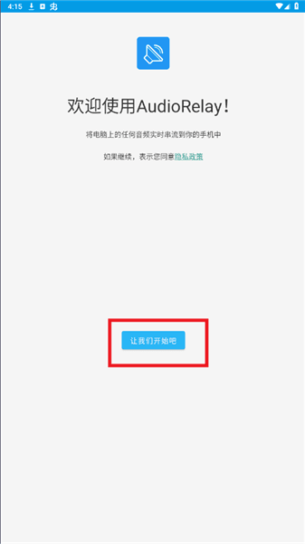 怎么用配图1