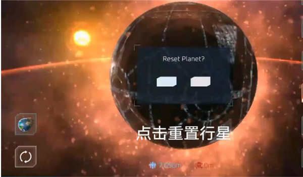 怎么开护盾配图2