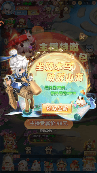 游戏怎么玩配图2