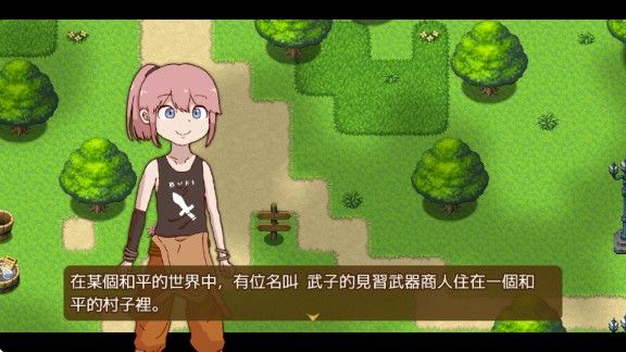 结局攻略配图1