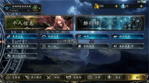 影之诗测试服卡组玩法攻略2