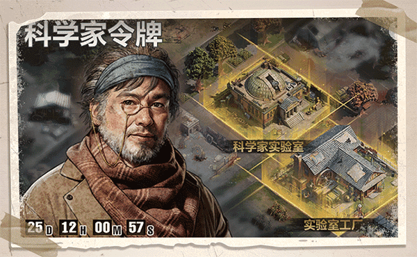 游戏指南配图11