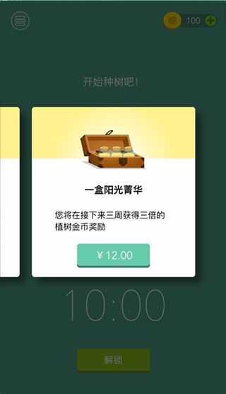 使用说明配图6