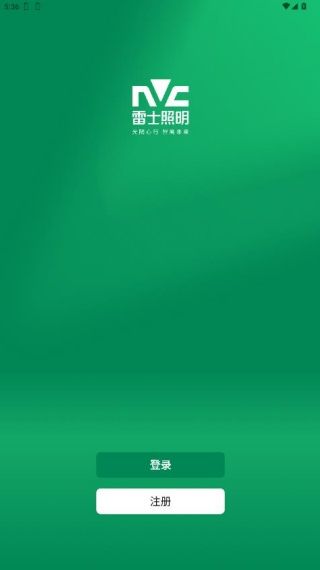 怎么注册配图2