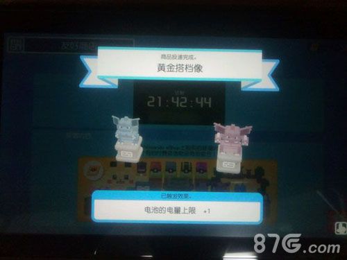 宝可梦探险寻宝探险包2