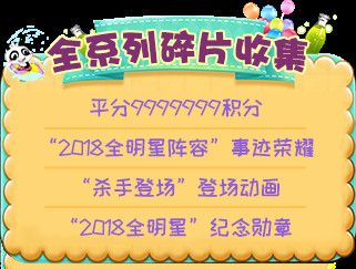 推理学院3