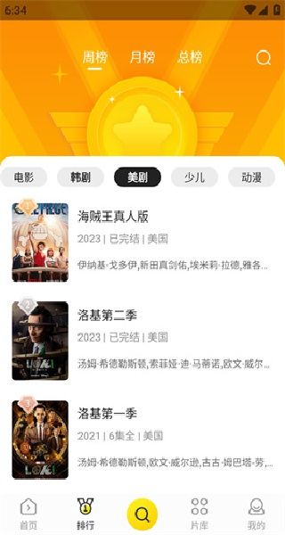 使用教程配图3