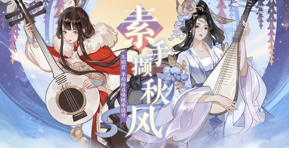 《忘川风华录》手游全新联动版本【大宋江湖行】明日上线! 《忘川风华录》手游全新联动版本【大宋江湖行】明日上线!