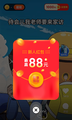 海趣视频app最新版