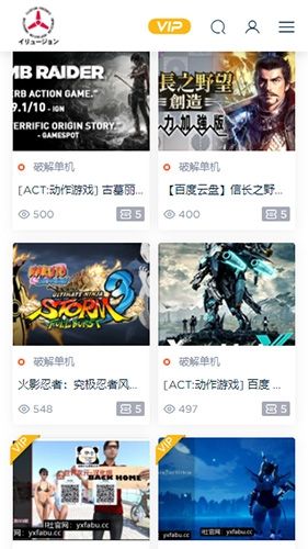 爱社中国app软件功能