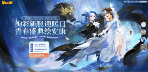 梦幻西游7