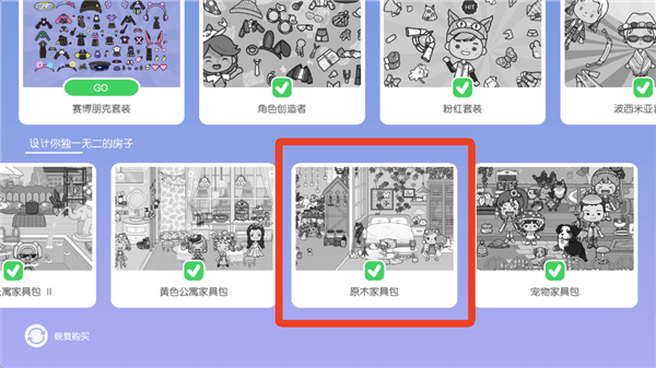 怎么下雨下雪配图2