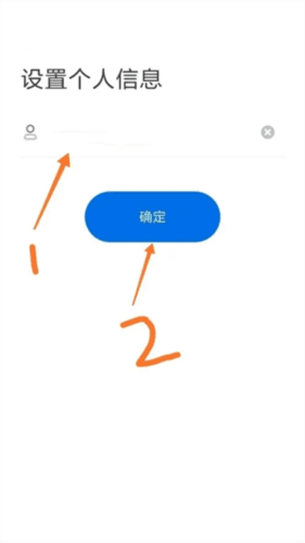 希沃品课app4