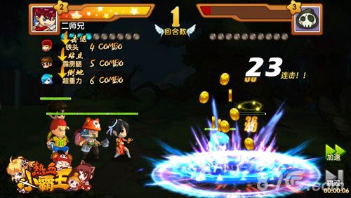 热血小霸王战斗截图1