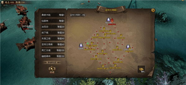 游戏攻略配图4