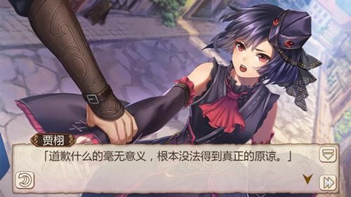 姬魔恋战纪新闻配图2