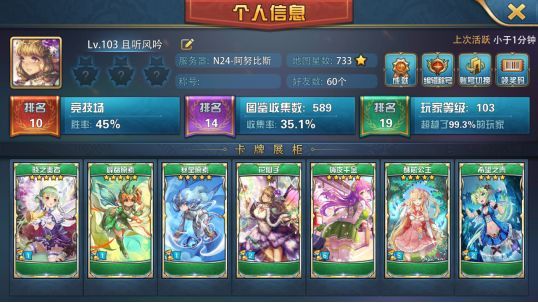 游戏攻略配图1