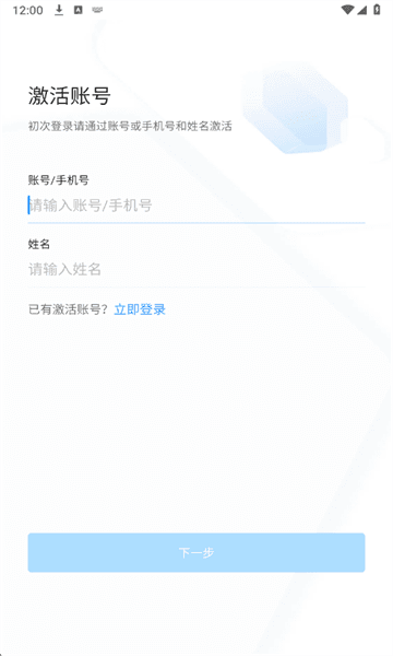 郑政钉怎么激活账号配图1
