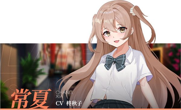 夏末白夜免费版角色介绍配图1