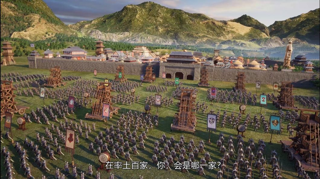 开启古代战争玩法宇宙!《率土之滨》520发布会亮点回顾 开启古代战争玩法宇宙!《率土之滨》520发布会亮点回顾
