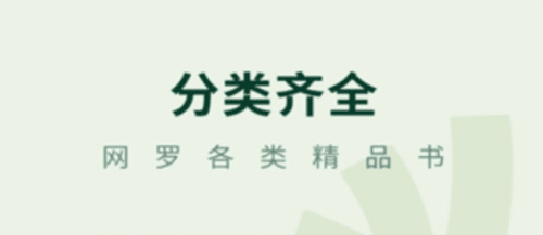 野牛阅读最新版2