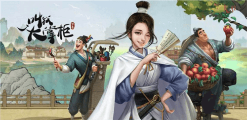 店铺经营技巧介绍配图3