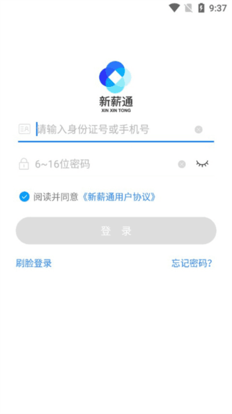 怎么绑定银行卡配图1