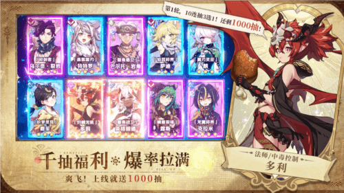 卢希达起源5