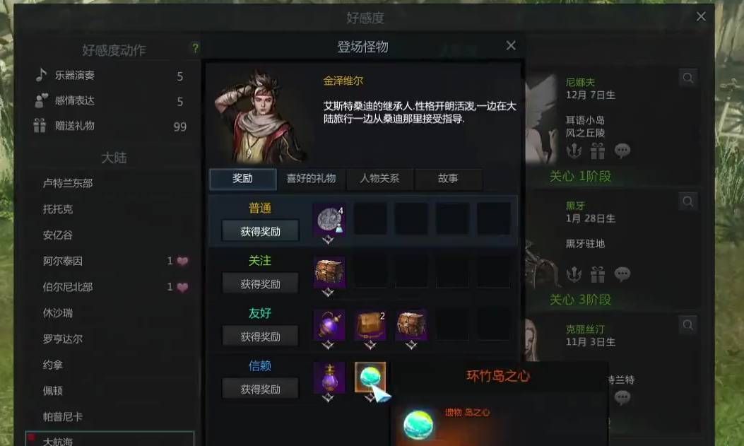 失落的方舟卡牌怎么收集 失落的方舟卡牌怎么收集
