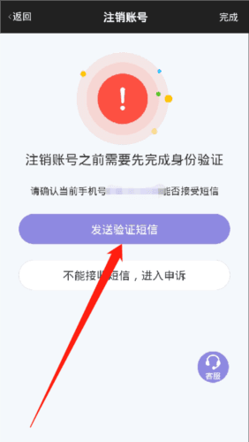 洪恩十万问app11