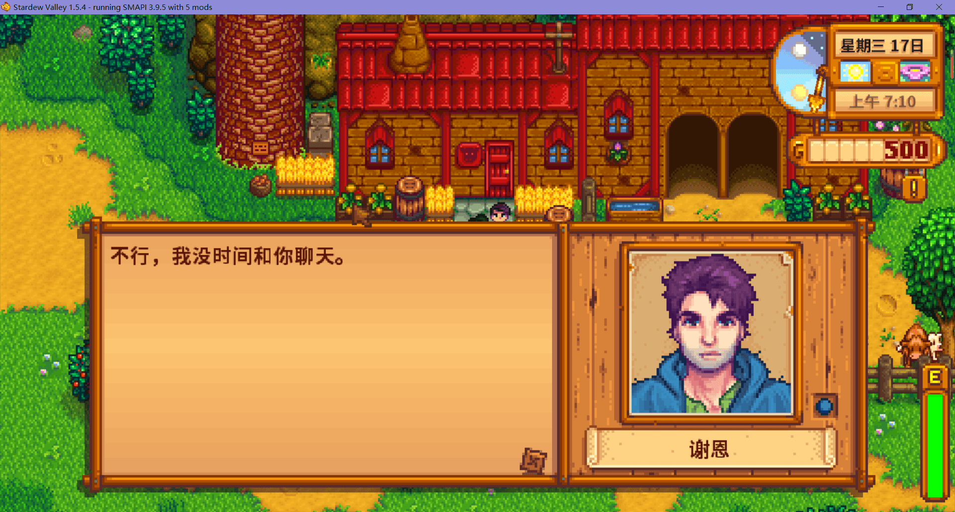 星露谷物语日记残页怎么获得 日记残页的作用 星露谷物语日记残页怎么获得 日记残页的作用