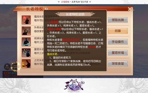 九州天空城3D图片3