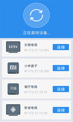 沙发管家app1