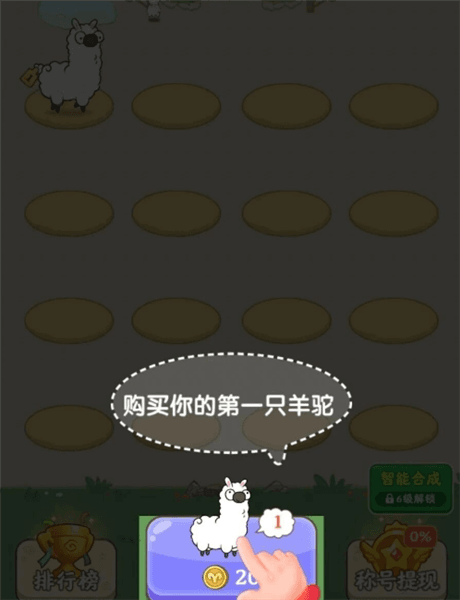怎么玩配图1