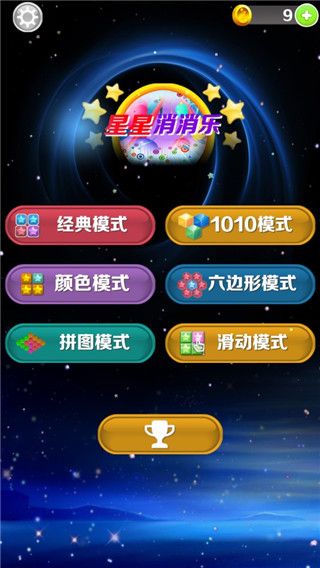 新手攻略配图1