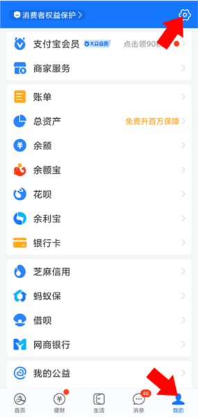 怎么取消自动续费配图1