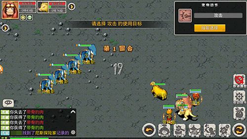 恐龙宝贝向前冲2