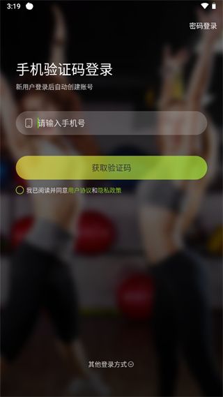 怎么用配图1